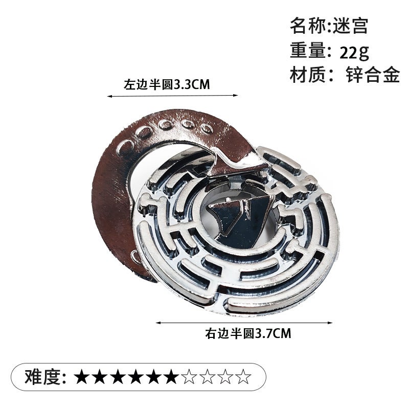 Puzzle Zinc Alloy Unlock Intelligence Release Luban Lock Educational Toys Children Nine Chain Kongming Lock Horseshoe Lock - Image 1